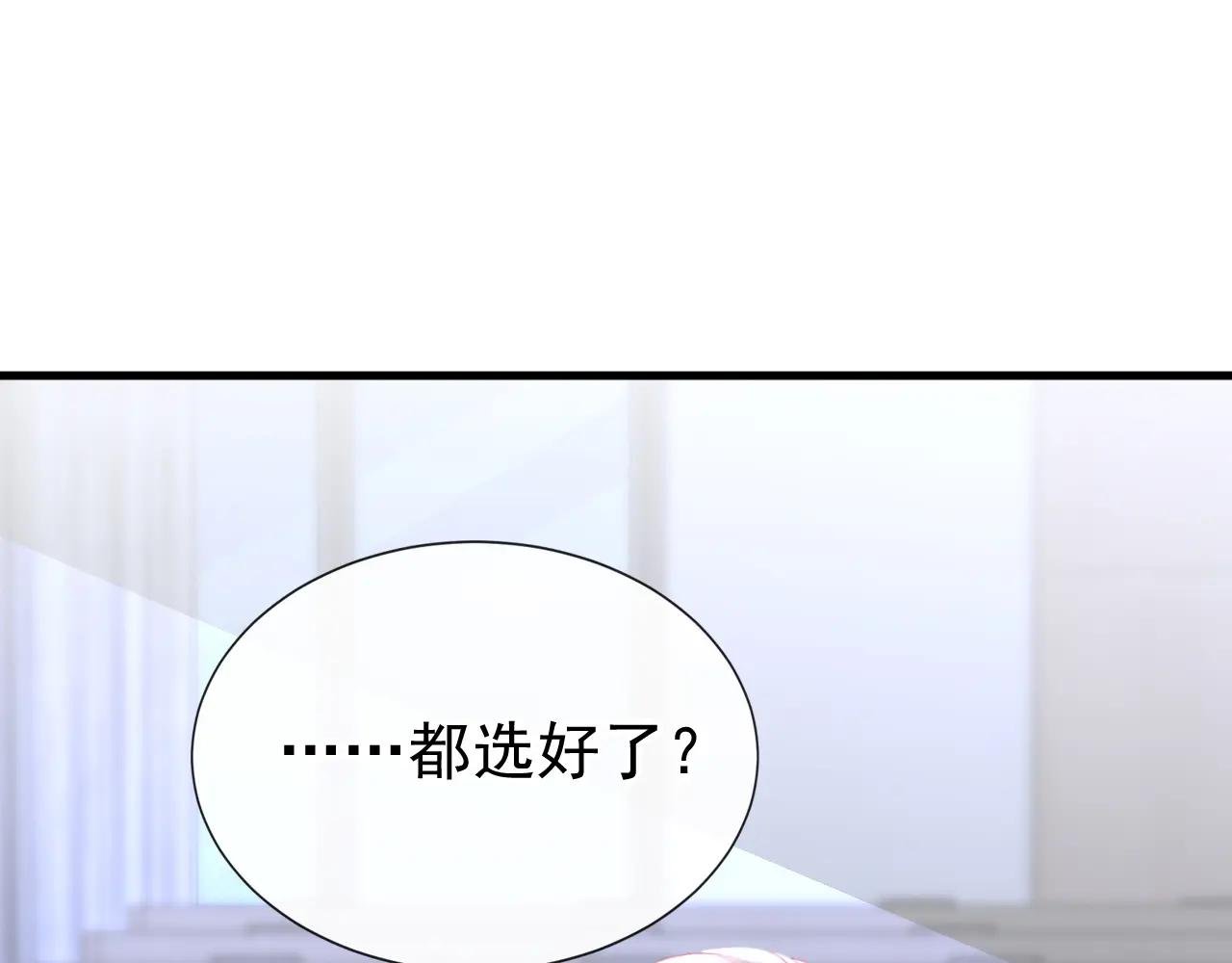 第141话 没人选我？