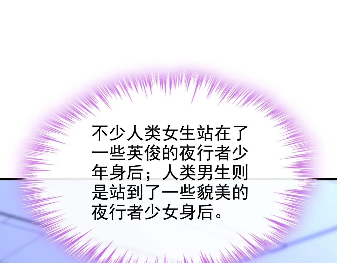 第141话 没人选我？
