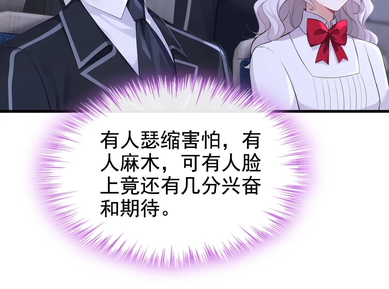 第141话 没人选我？