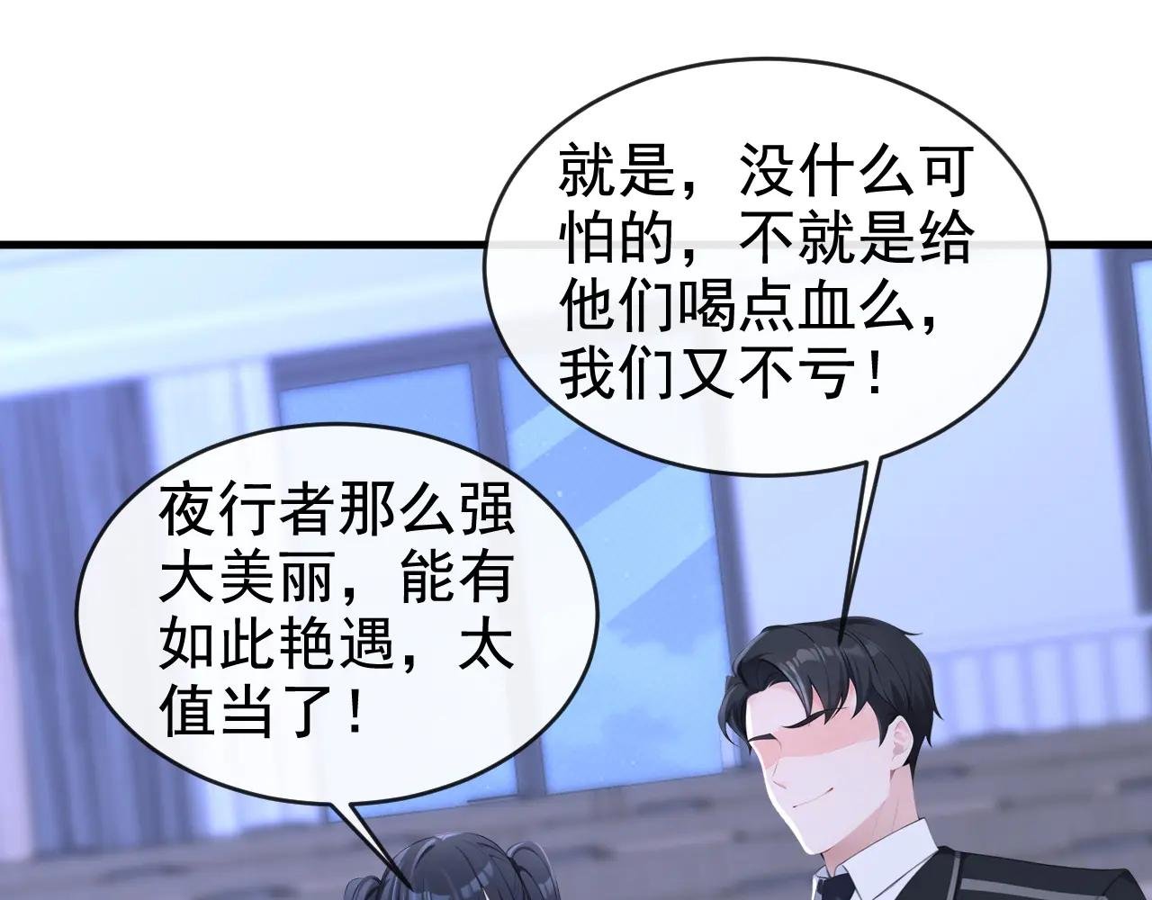 第141话 没人选我？