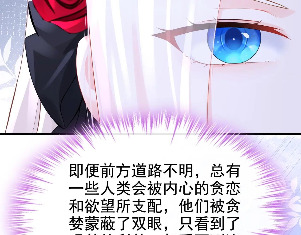 第141话 没人选我？