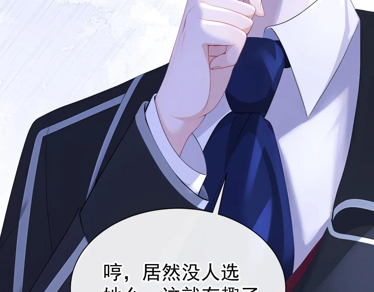 第141话 没人选我？