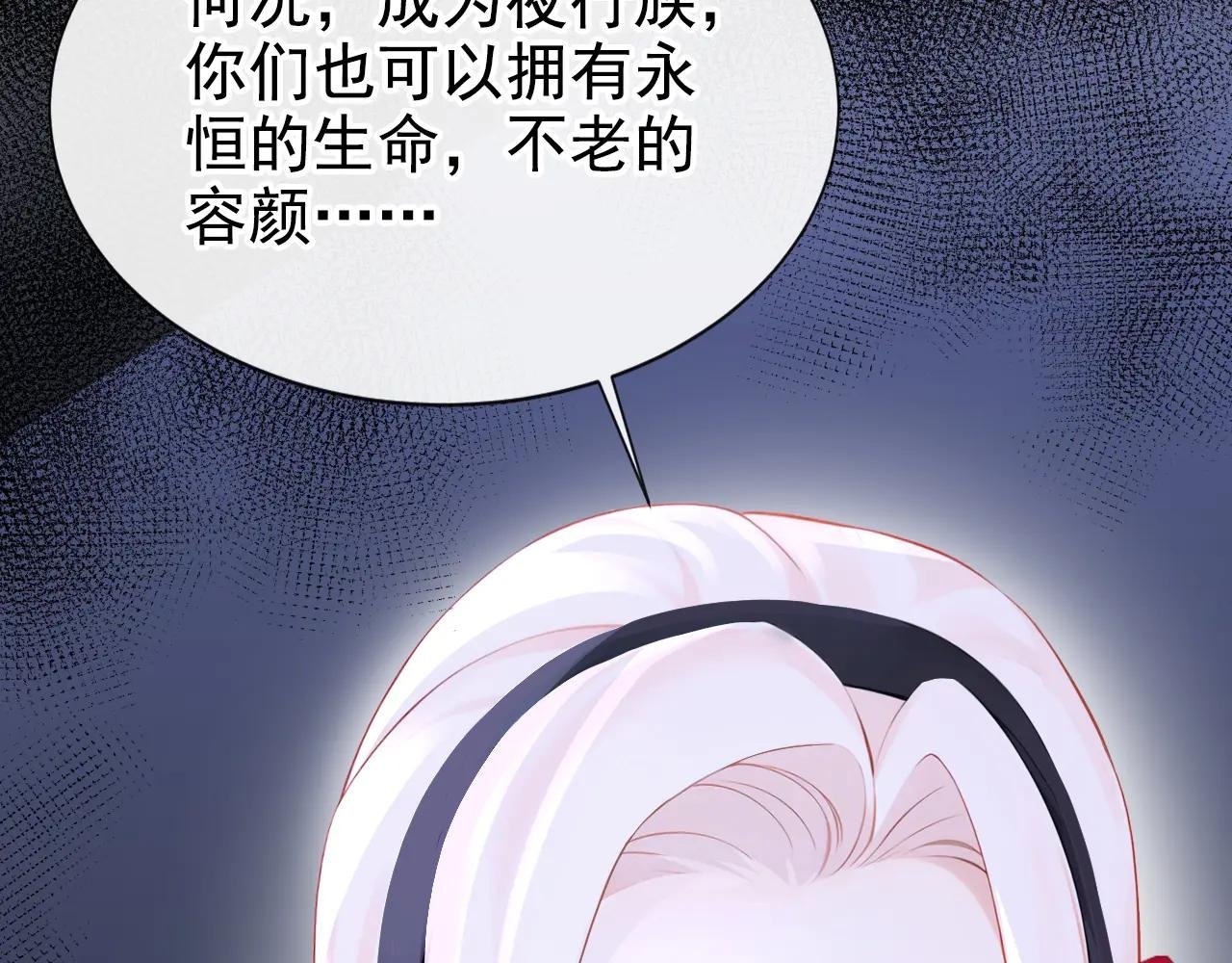 第141话 没人选我？