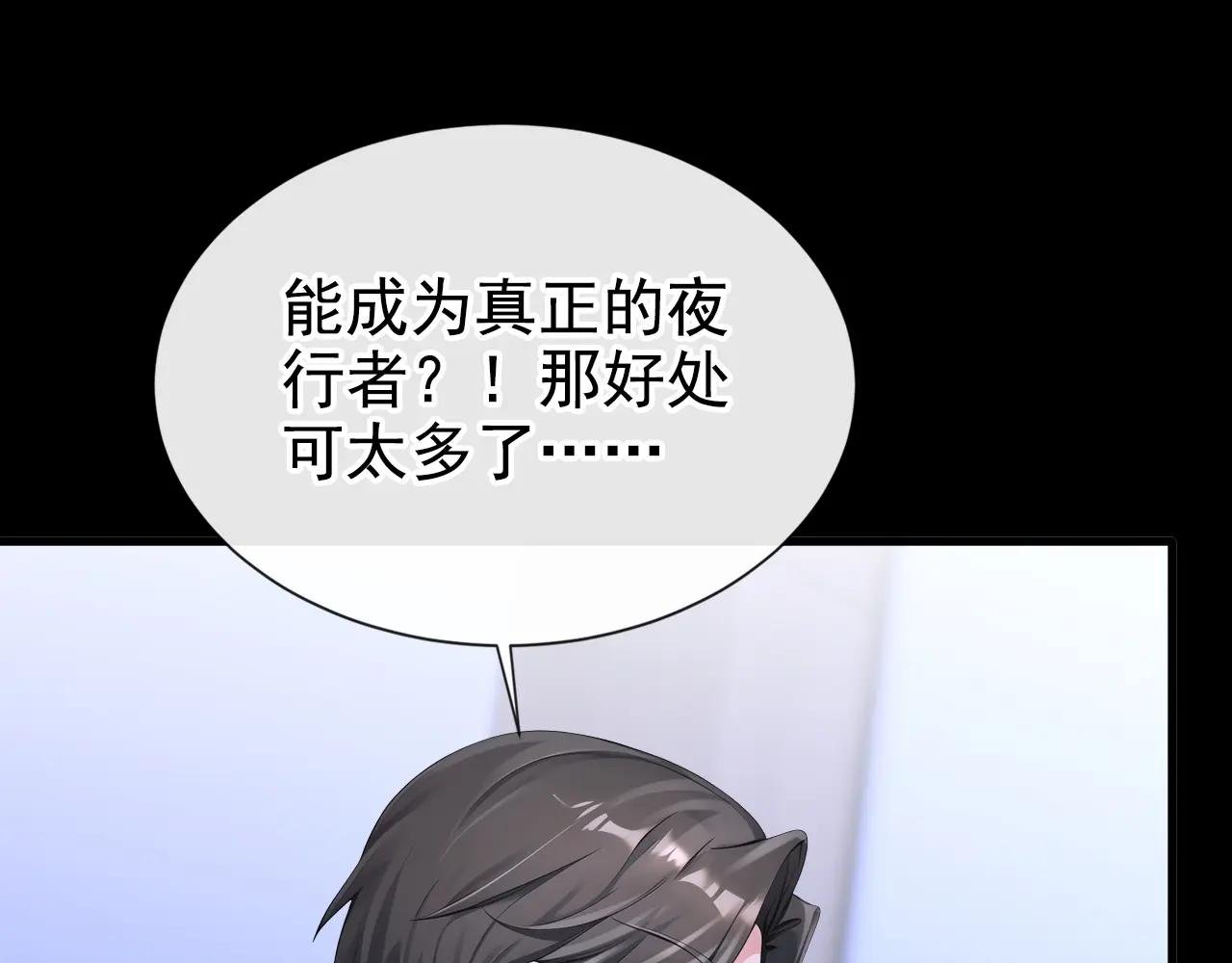 第141话 没人选我？