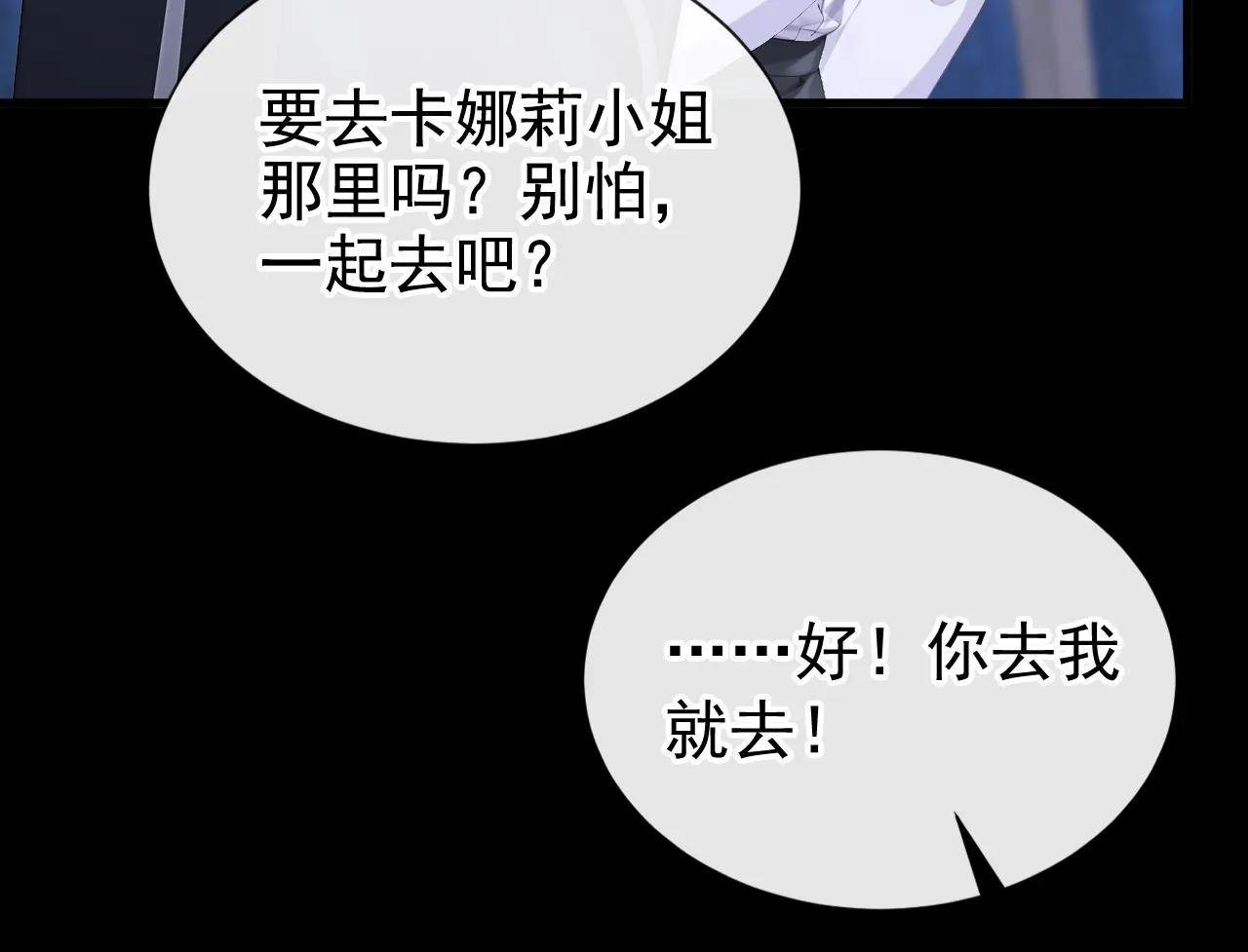 第141话 没人选我？