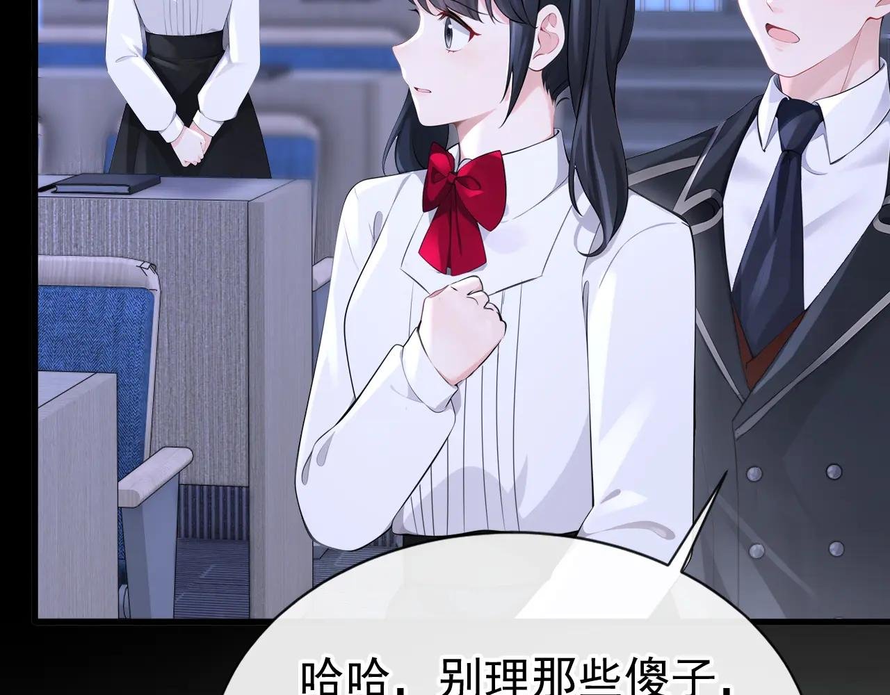 第141话 没人选我？