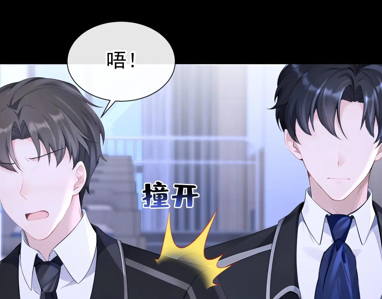 第141话 没人选我？