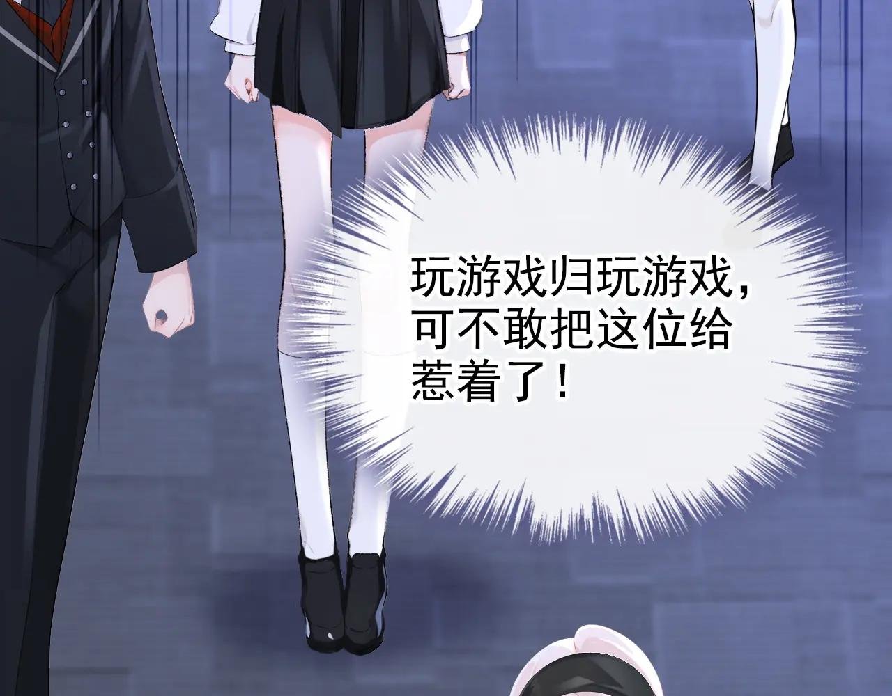 第142话 你也觉得我可悲？