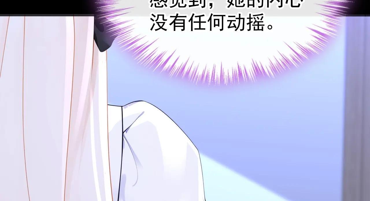 第142话 你也觉得我可悲？
