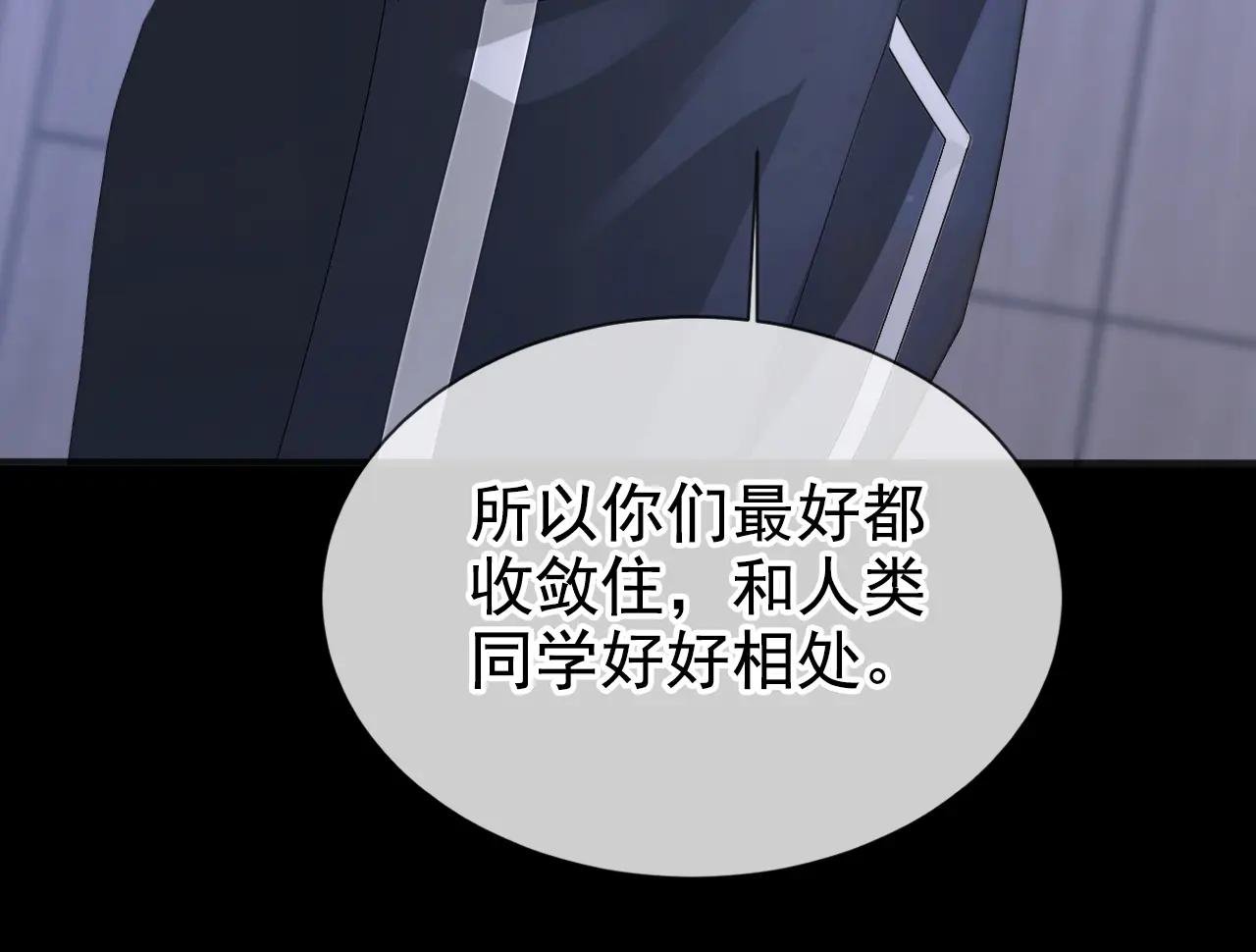 第143话 裙子破了……