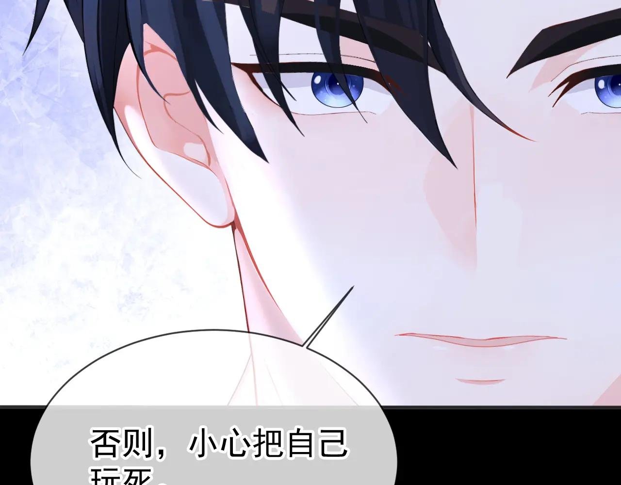 第143话 裙子破了……