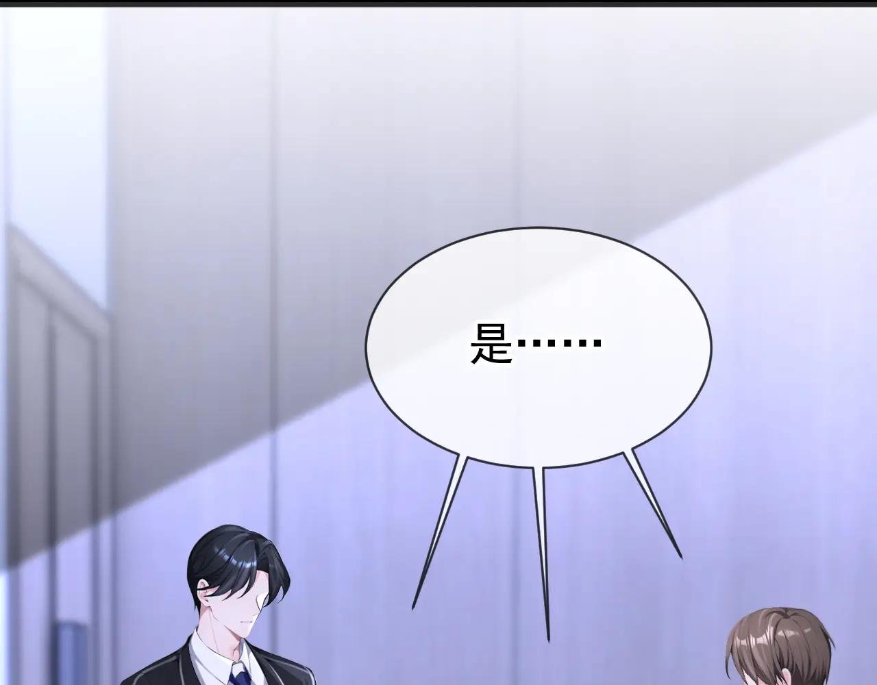 第143话 裙子破了……