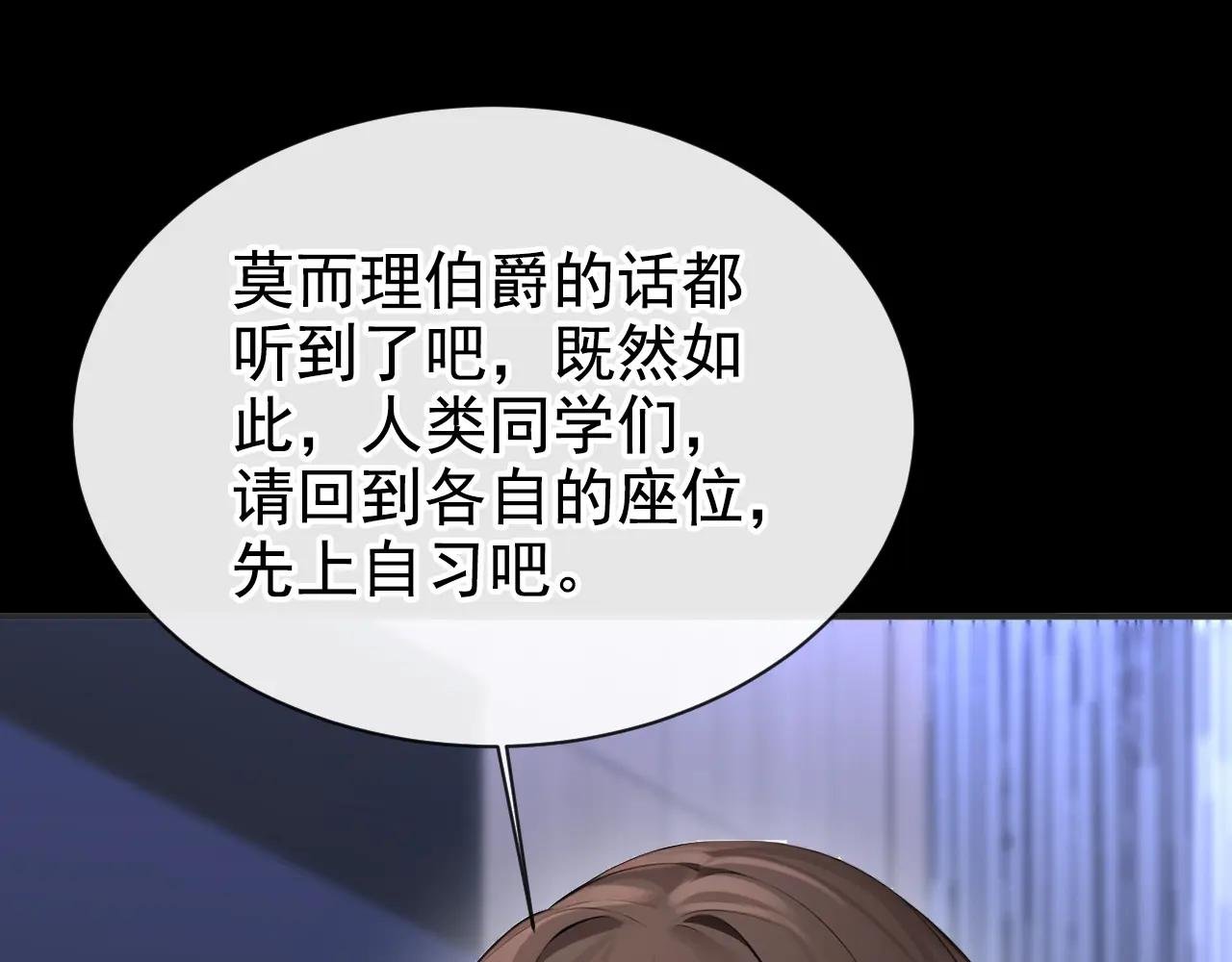 第143话 裙子破了……