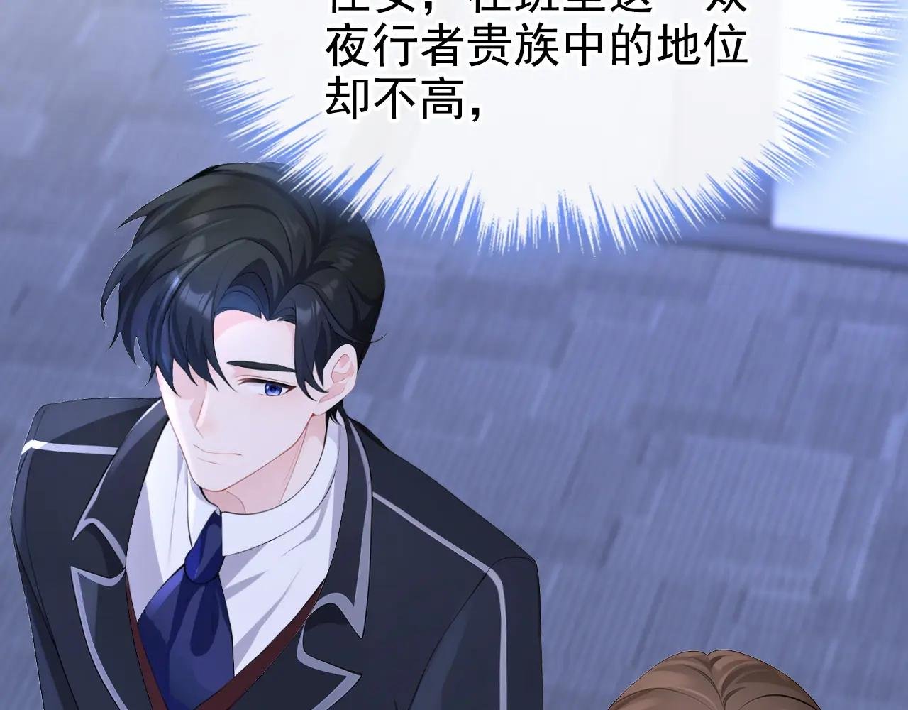 第143话 裙子破了……
