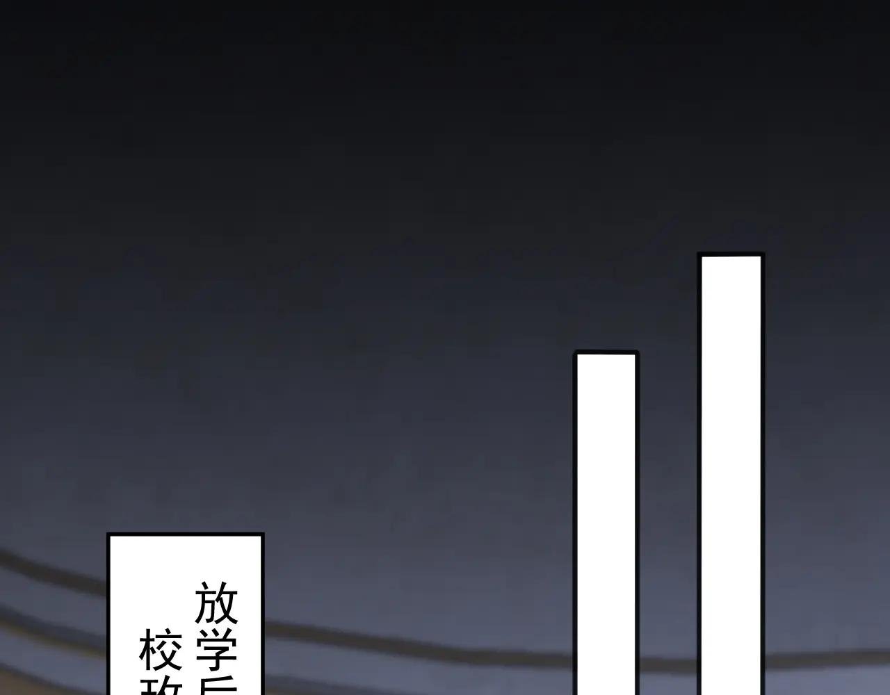 第143话 裙子破了……