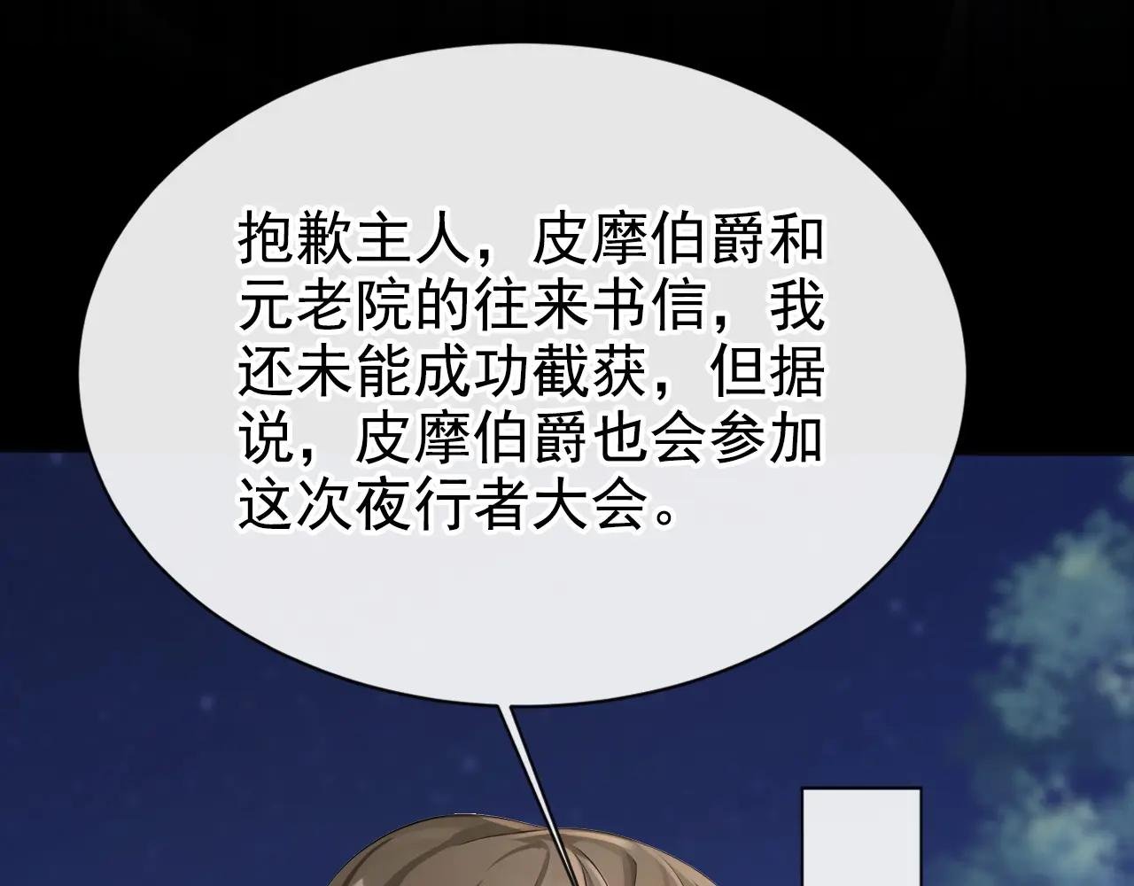 第143话 裙子破了……