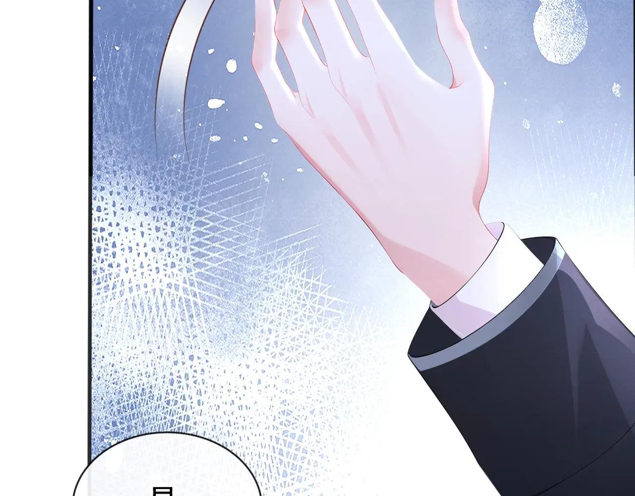 第143话 裙子破了……