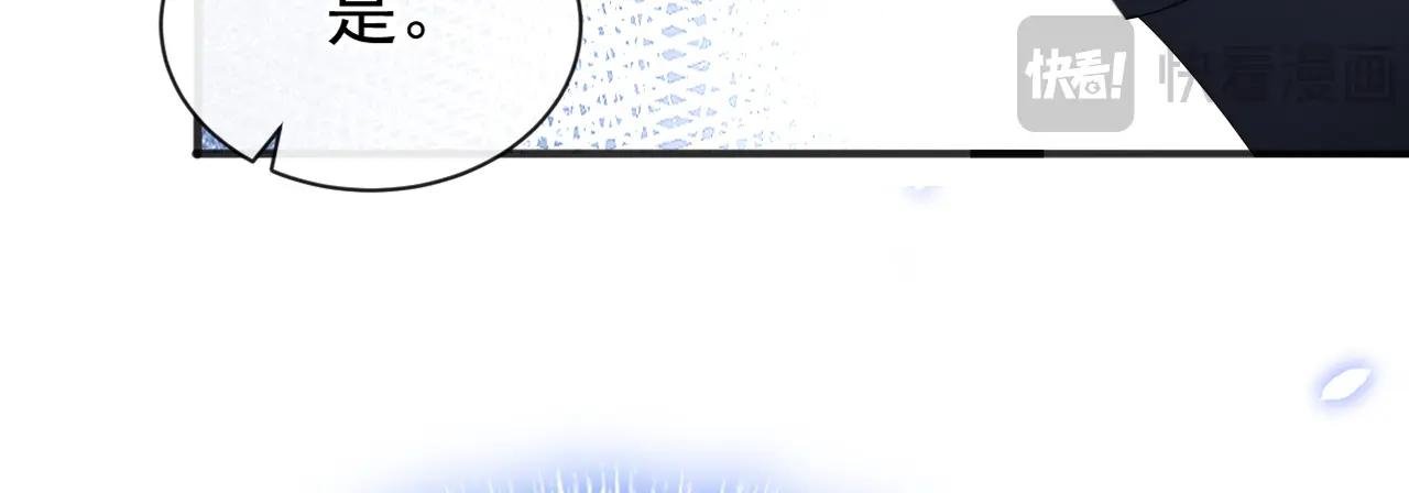 第143话 裙子破了……