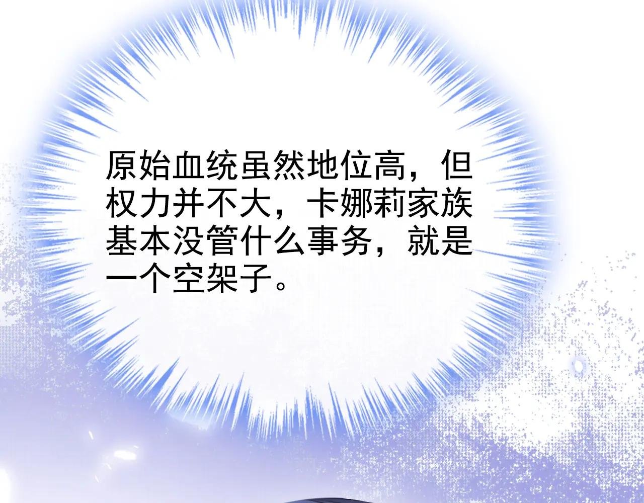 第143话 裙子破了……