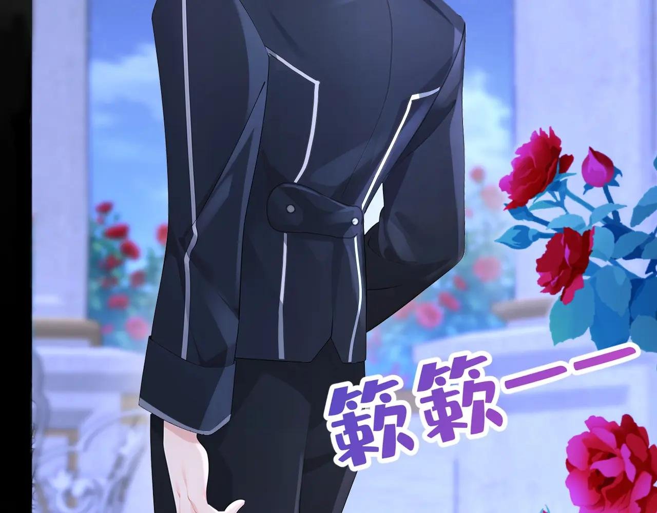 第143话 裙子破了……