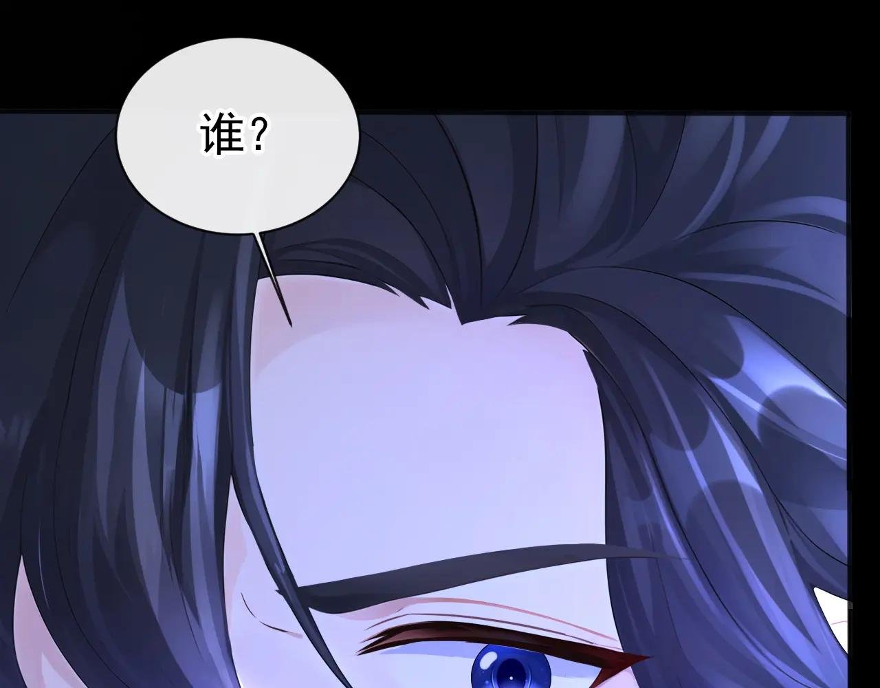 第143话 裙子破了……