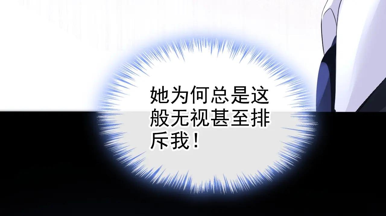 第143话 裙子破了……