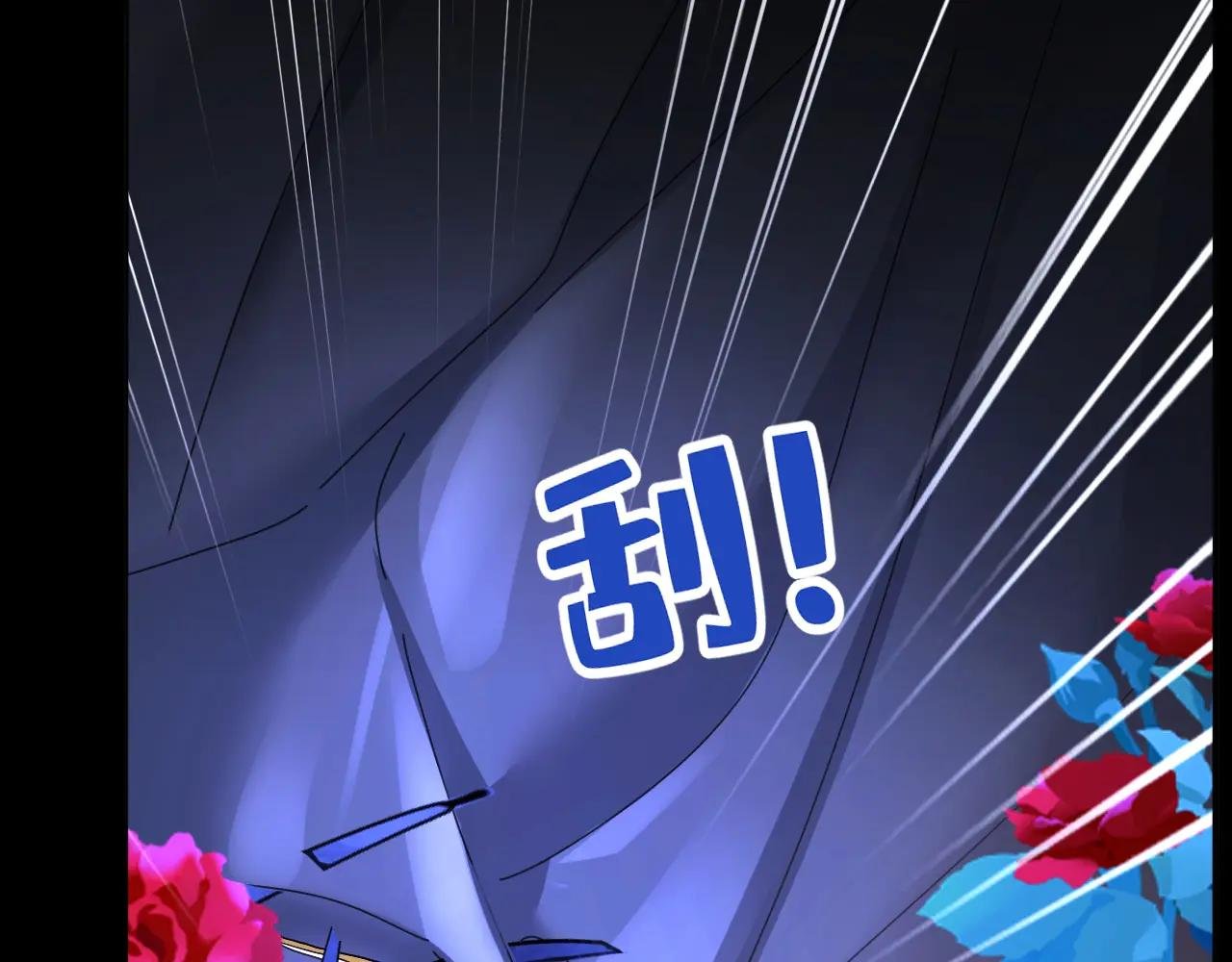 第143话 裙子破了……