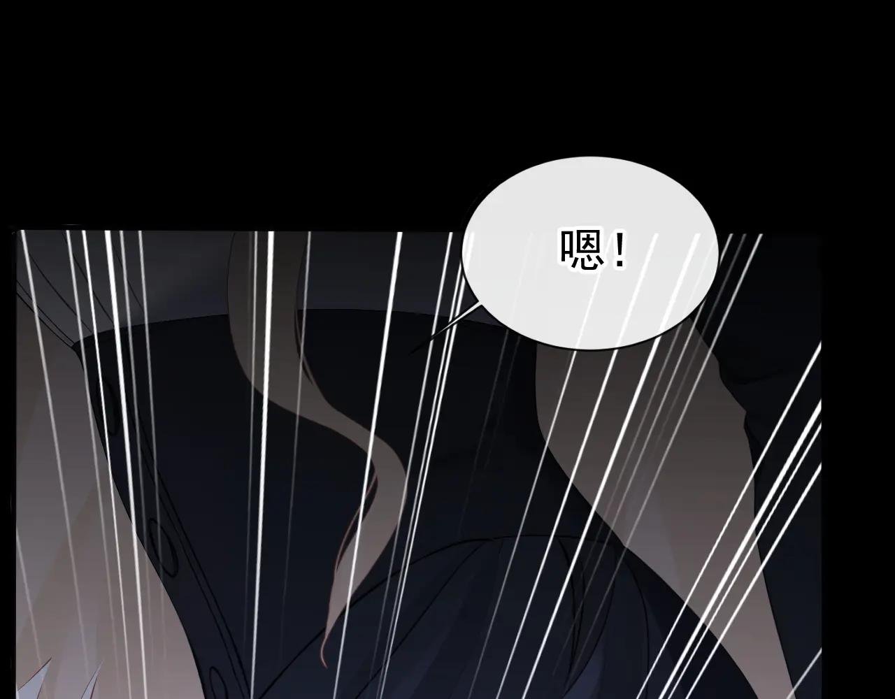 第143话 裙子破了……