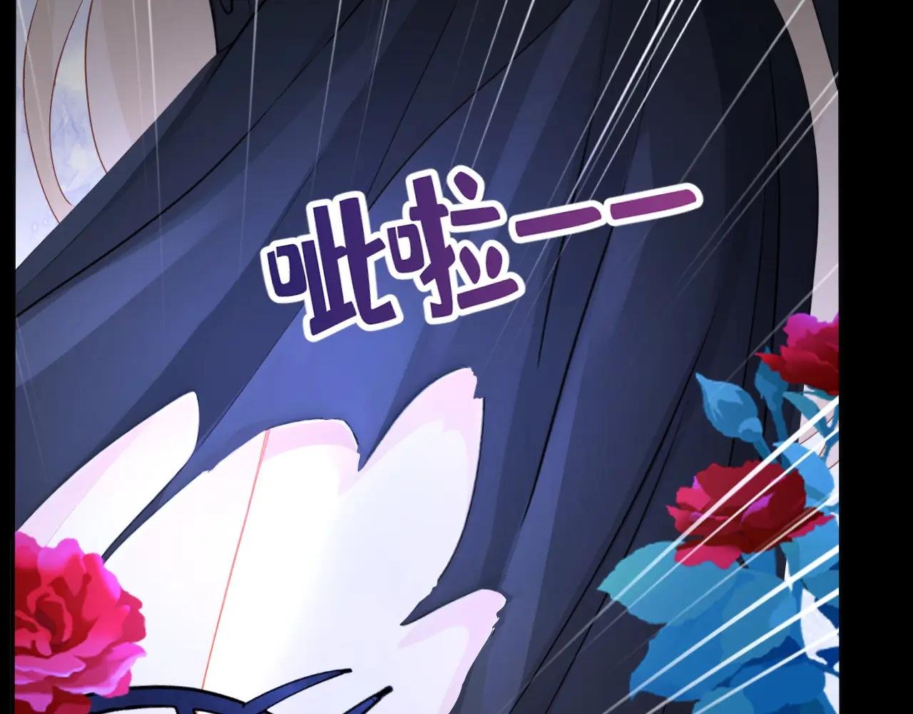 第143话 裙子破了……