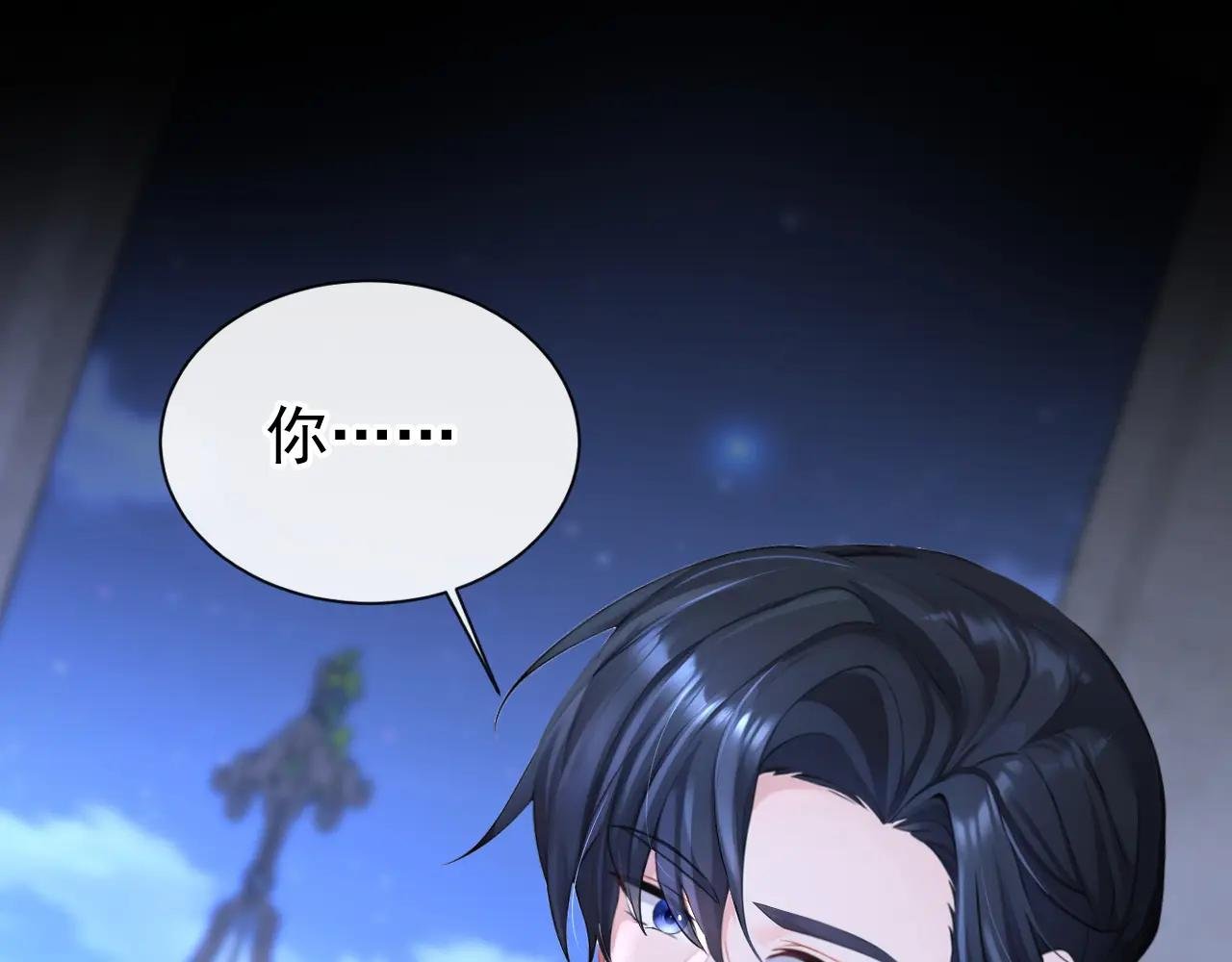 第143话 裙子破了……