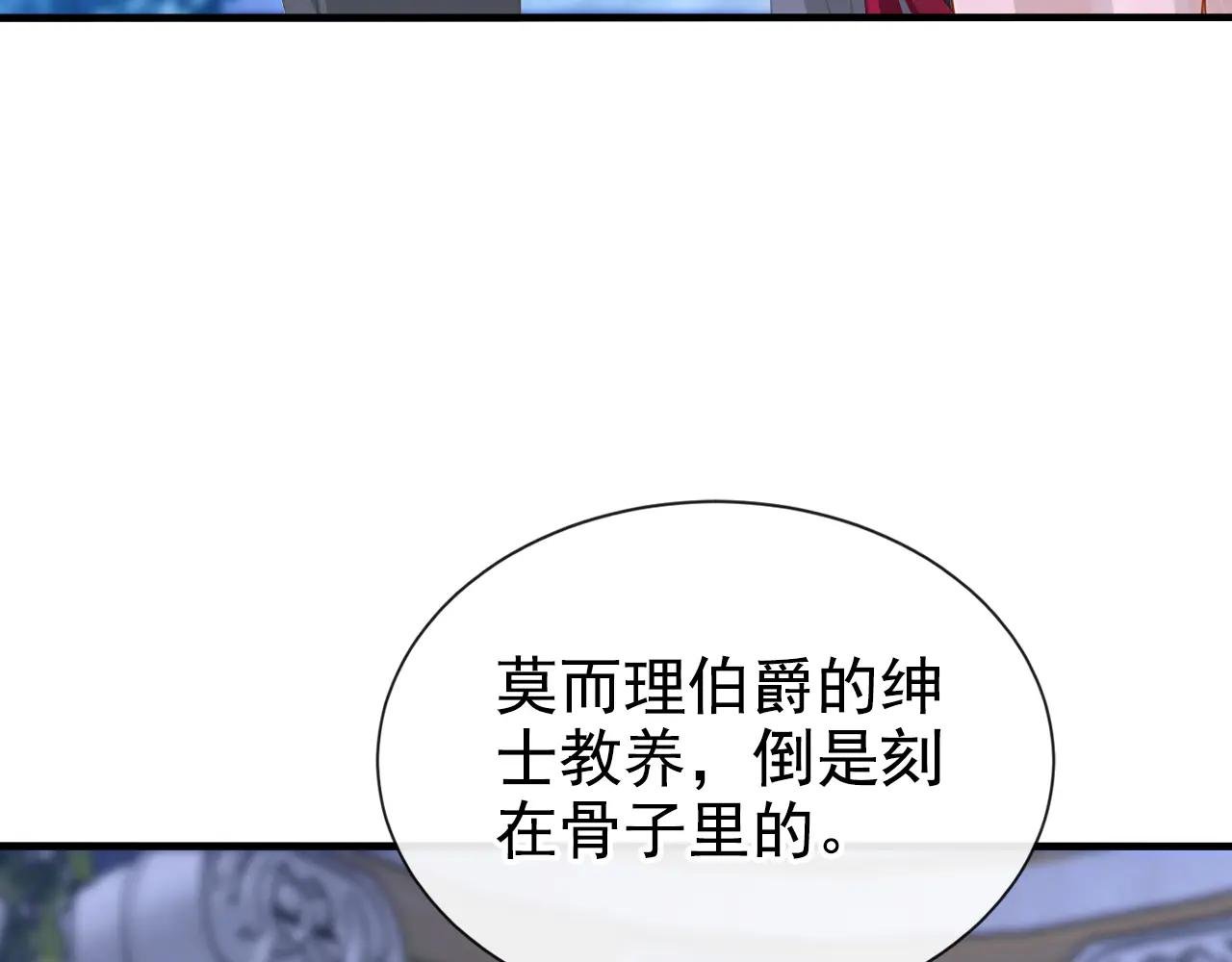 第143话 裙子破了……