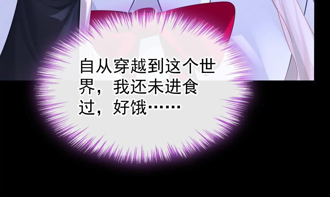 第143话 裙子破了……