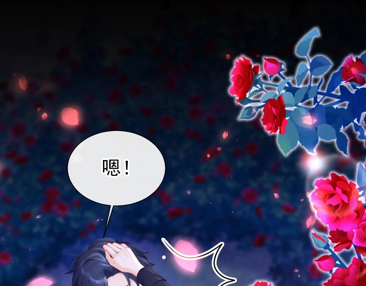 第143话 裙子破了……