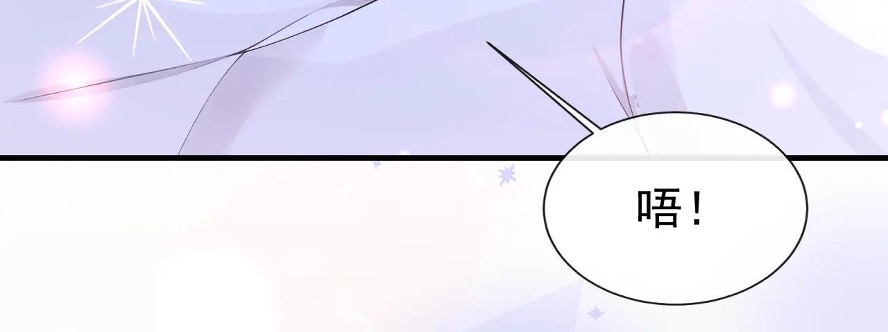 第143话 裙子破了……
