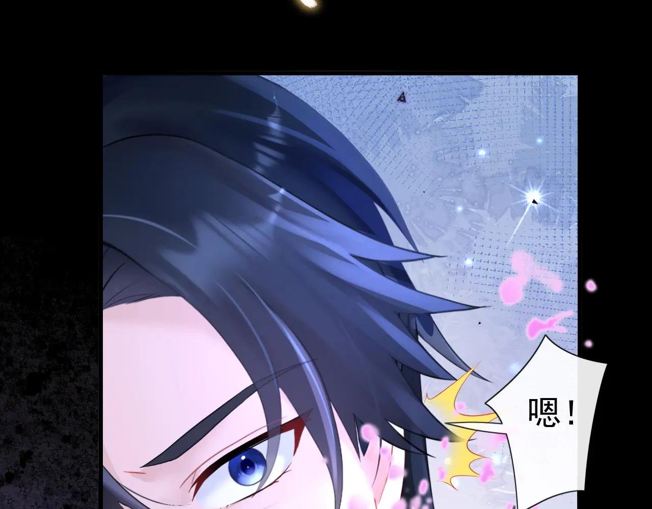 第144话 你好香……