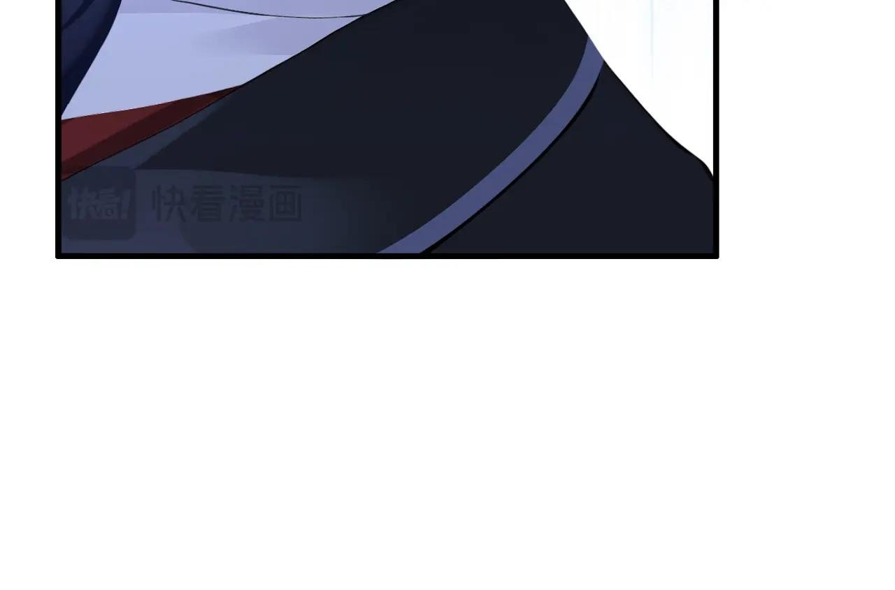 第144话 你好香……