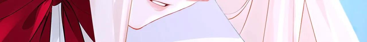 第144话 你好香……