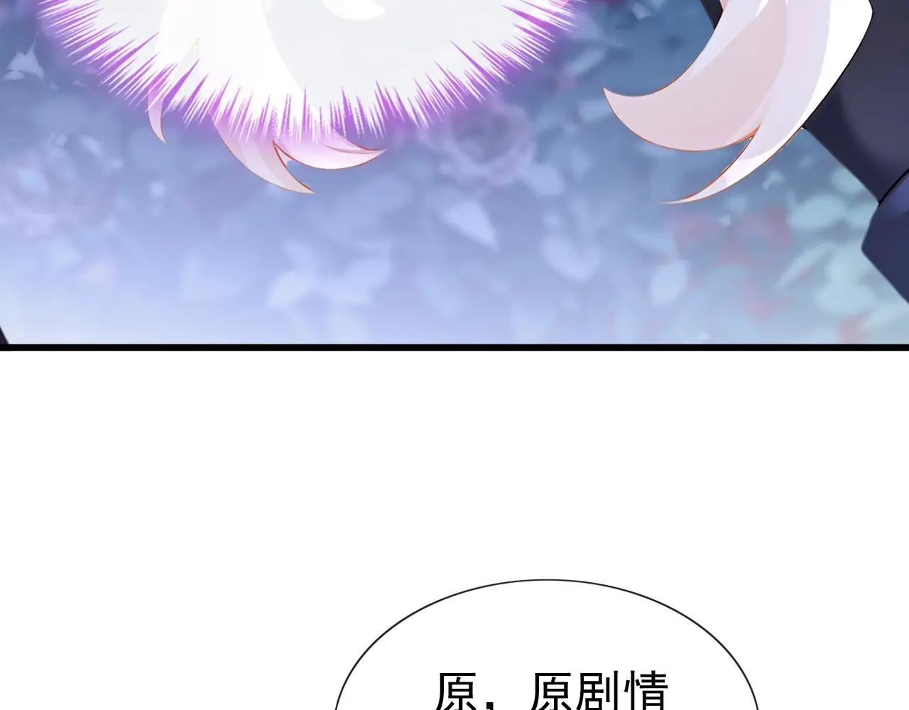 第144话 你好香……