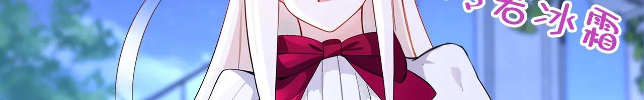 第144话 你好香……
