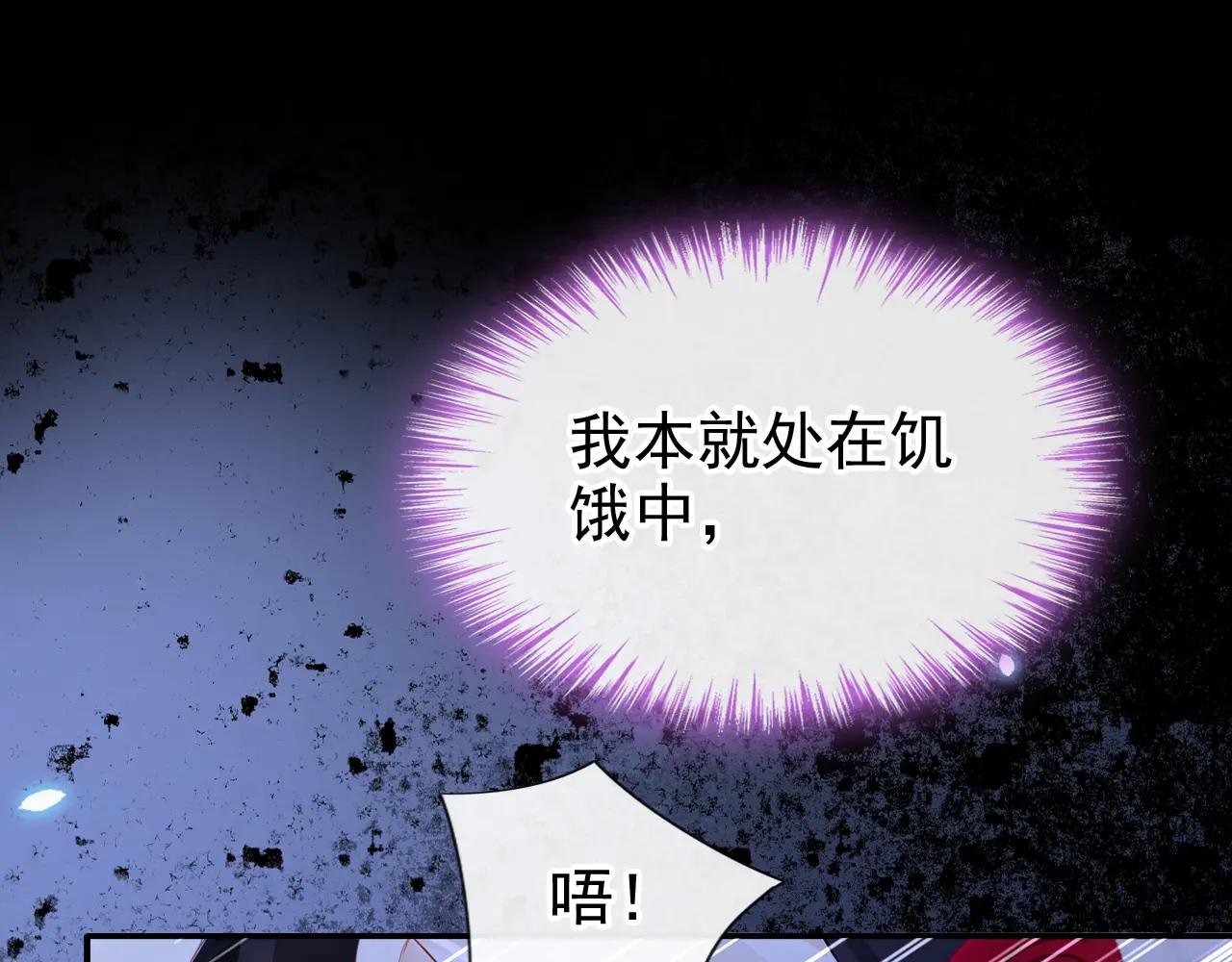 第144话 你好香……