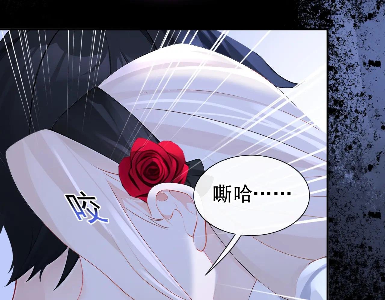 第144话 你好香……