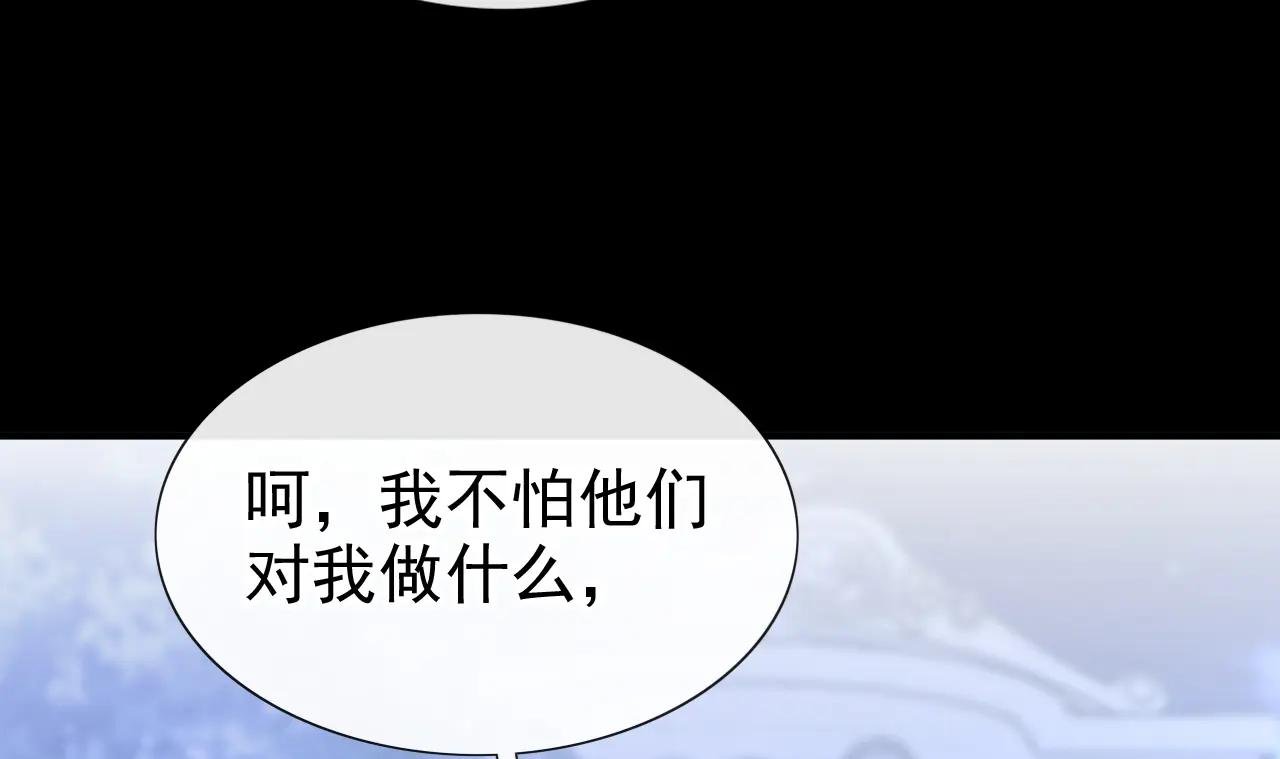 第144话 你好香……