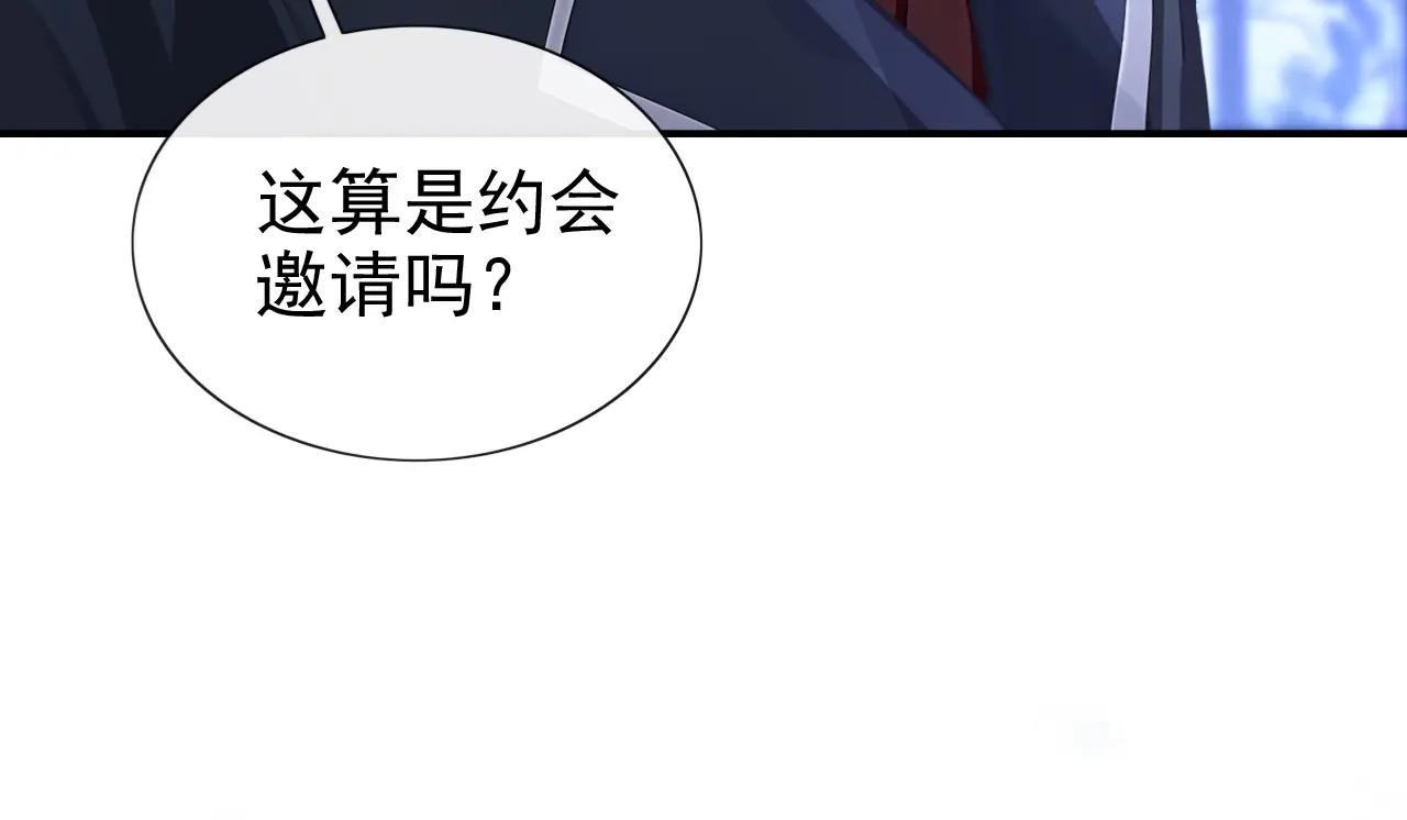 第144话 你好香……