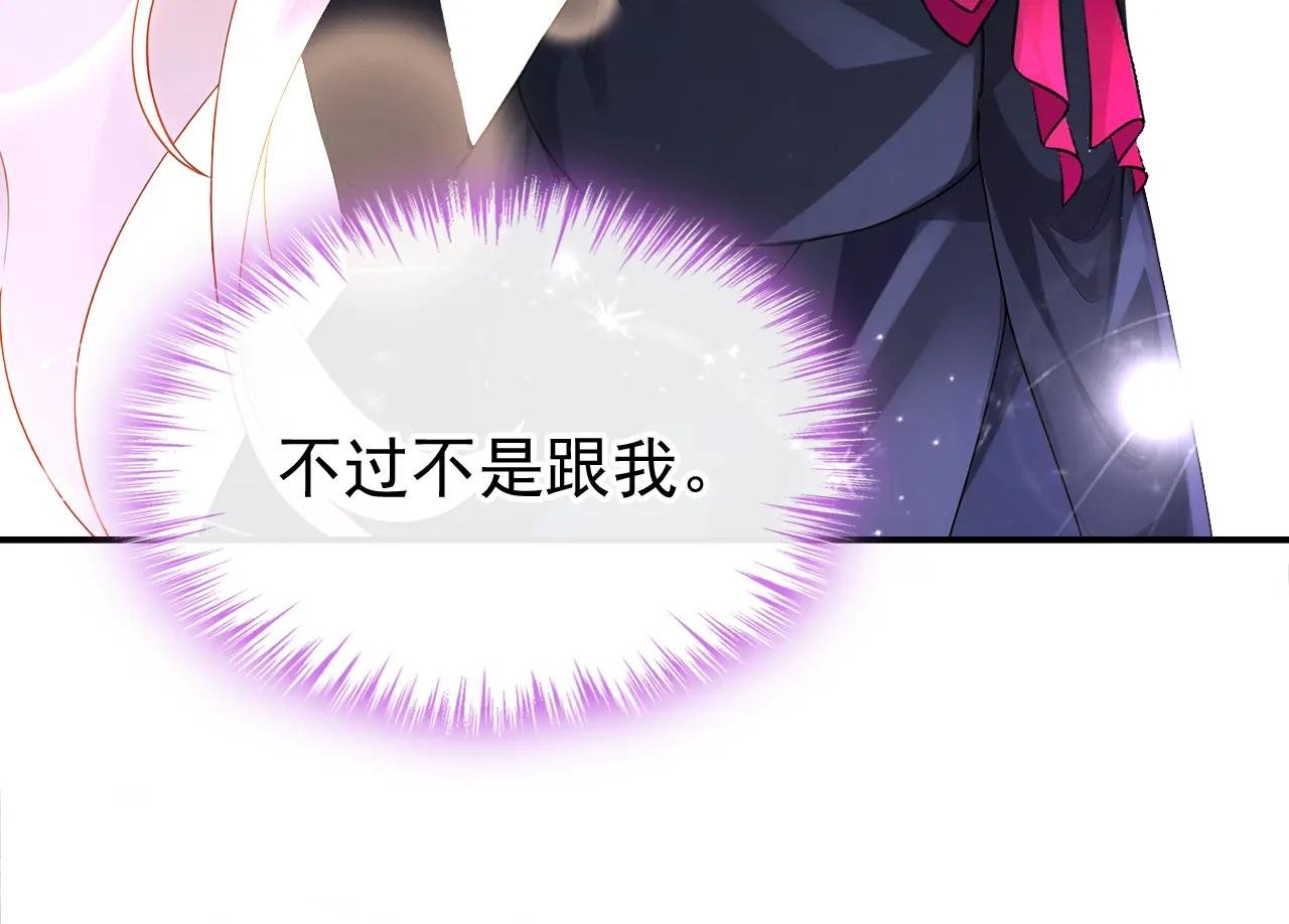 第144话 你好香……