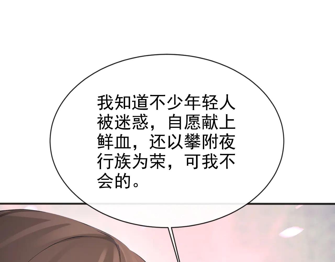 第145话 撮合男女主