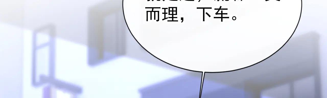 第145话 撮合男女主