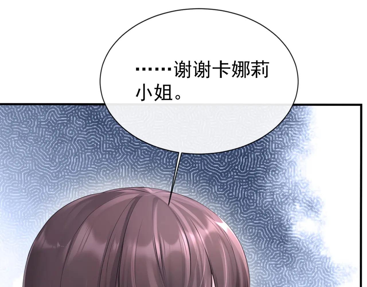 第145话 撮合男女主