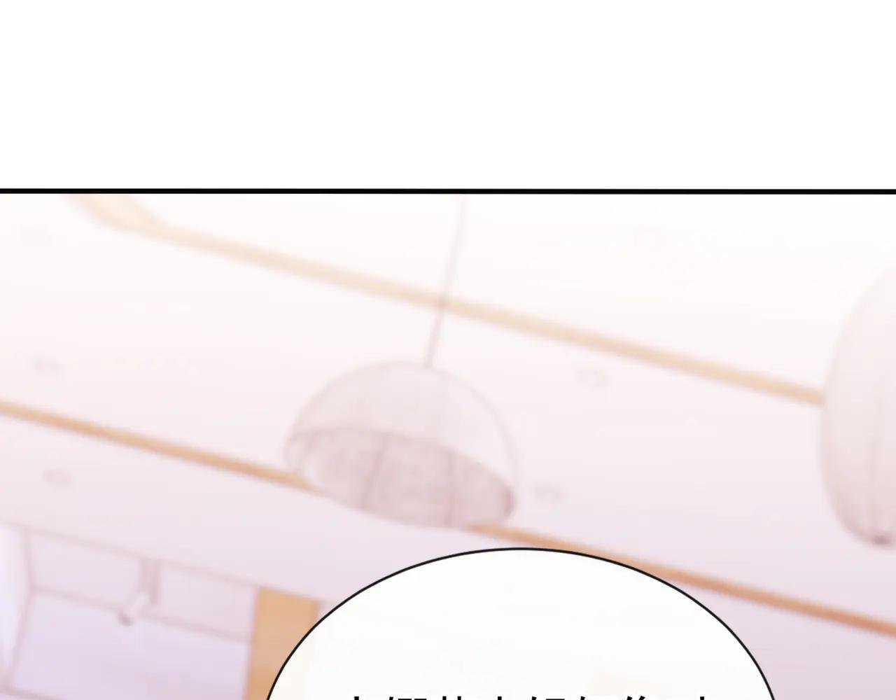 第145话 撮合男女主