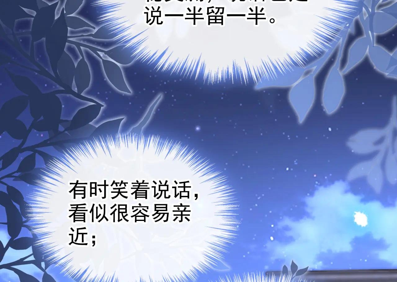第149话 参加夜行者大会