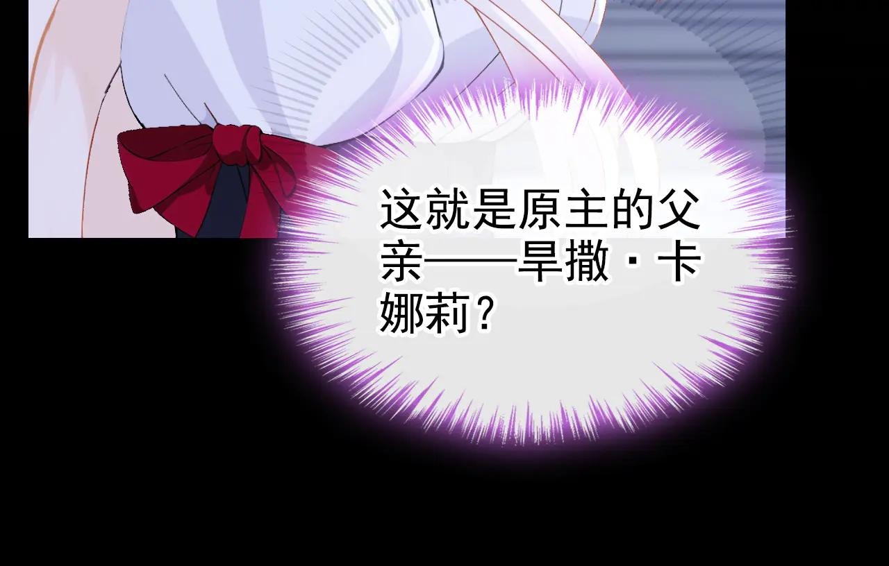 第149话 参加夜行者大会